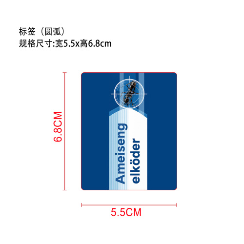 蚂蚁诱饵标签