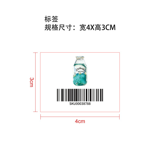 水瓶捏捏乐标签