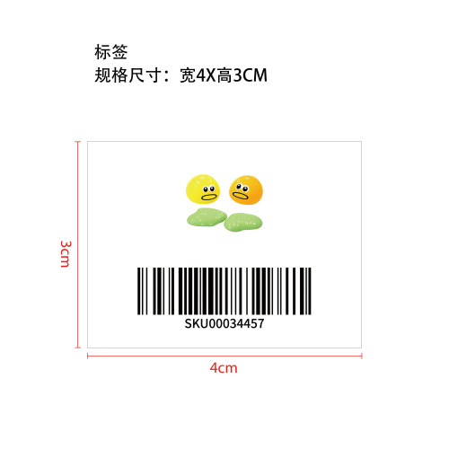呕吐蛋黄解压神器标签