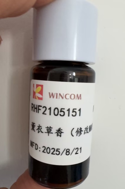 RHF2105151薰衣草香