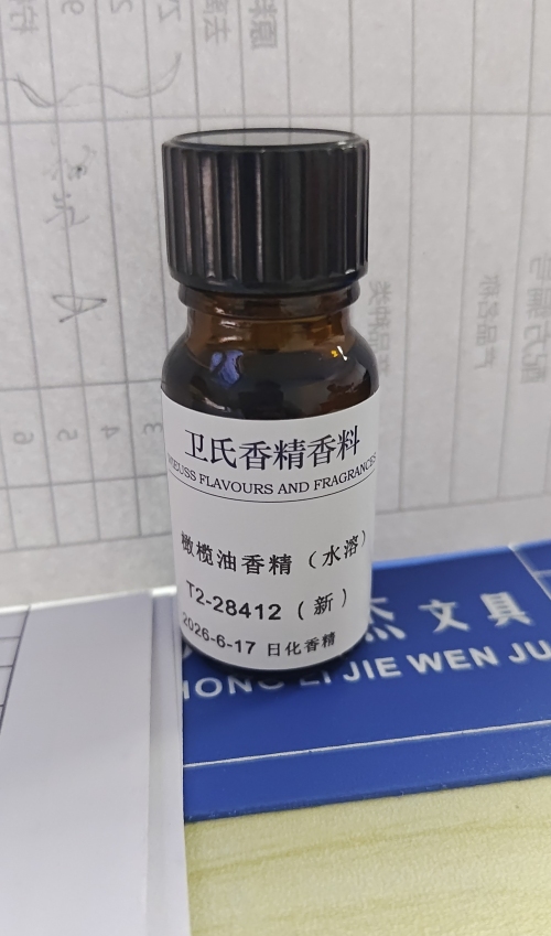 橄榄油香精（水溶）T2-28412