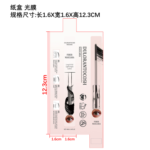 睫毛膏纸盒(光膜)
