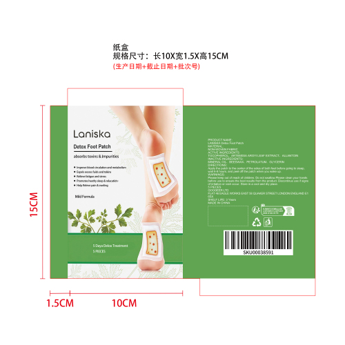 排毒足贴（纸盒）