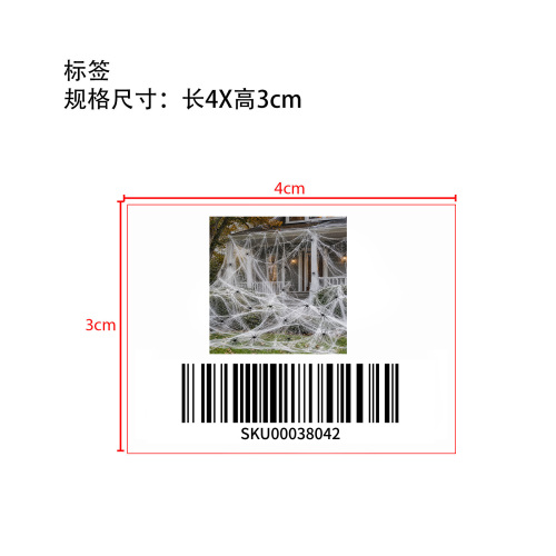 万圣节蜘蛛网标签