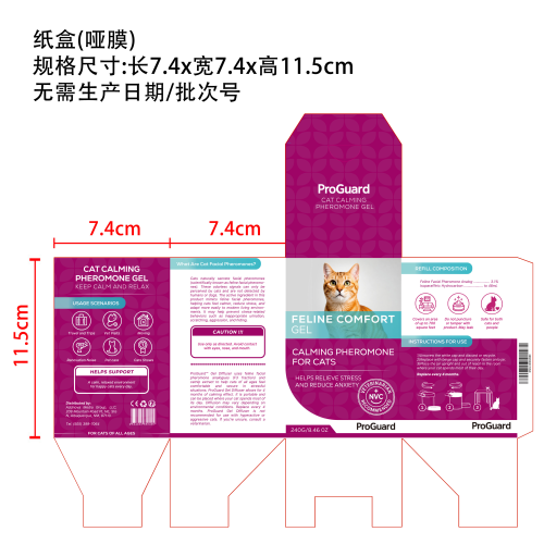 猫咪舒缓凝胶扩散器纸盒(哑膜)