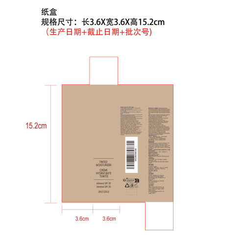 润色保湿霜纸盒