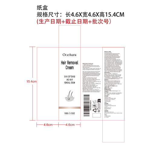 柔滑肌肤脱毛膏纸盒