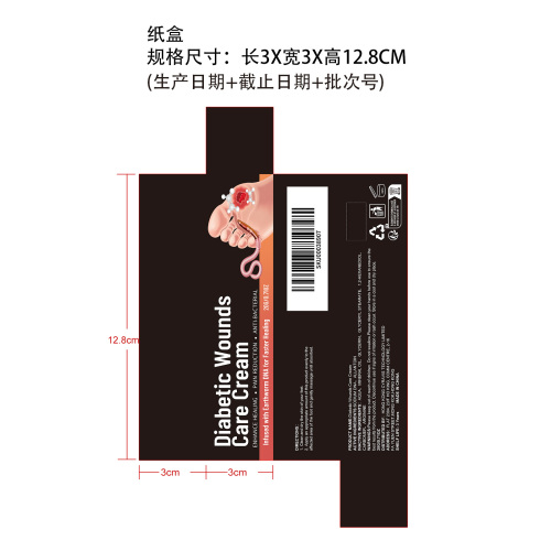 足部舒缓霜纸盒