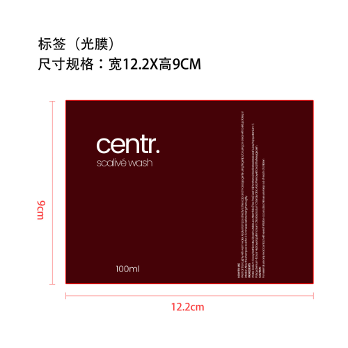 茶树洗发水标签(光膜)
