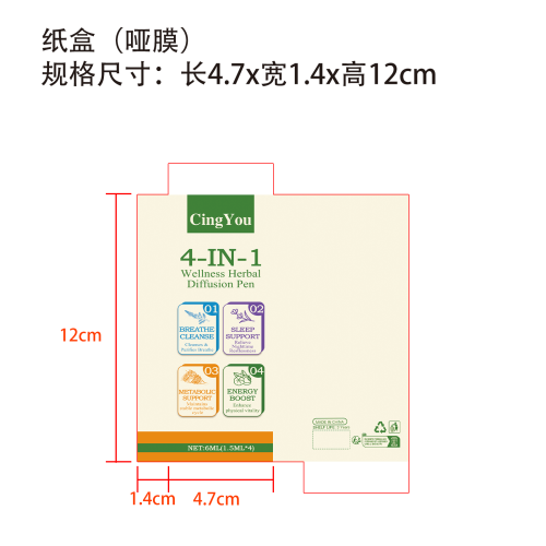 草本能量组合棒纸盒(哑膜)