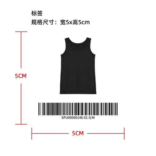 男士无痕收腹塑身背心标签
