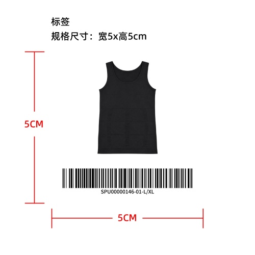 男士无痕收腹塑身背心标签