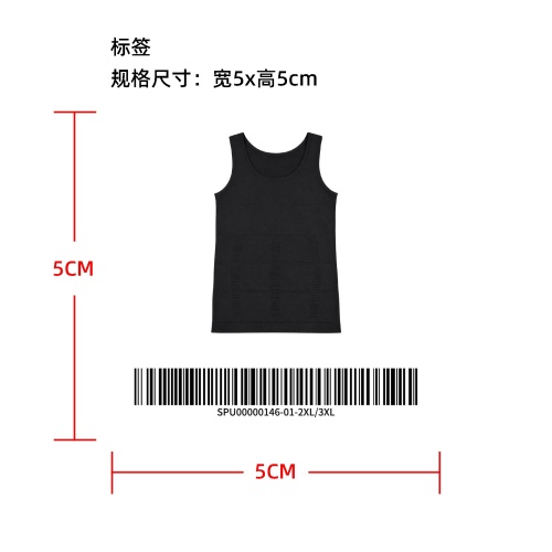 男士无痕收腹塑身背心标签