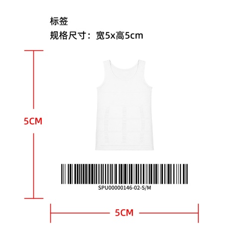 男士无痕收腹塑身背心标签