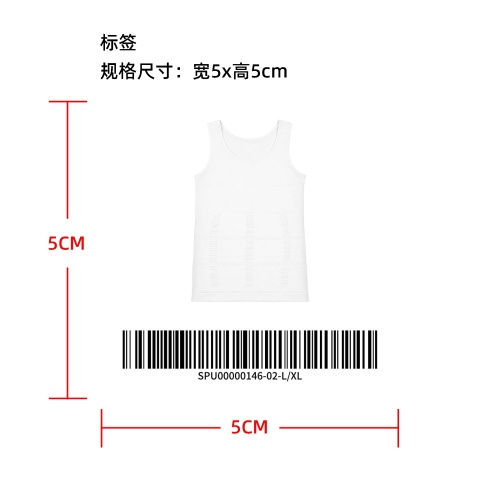 男士无痕收腹塑身背心标签