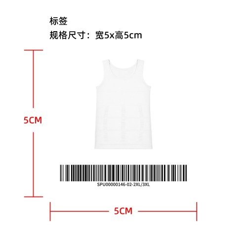 男士无痕收腹塑身背心标签