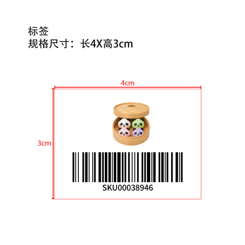 一套4个熊猫捏捏乐带大蒸笼标签