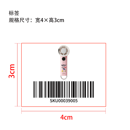3600毫安USB小风扇粉色标签