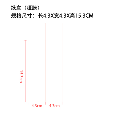 茶树洗发水纸盒(哑膜)