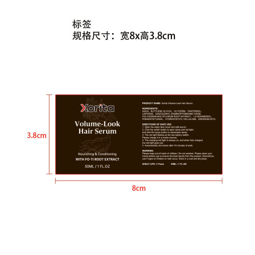 LED 喷雾滋养头皮梳+精华液（米白款）标签