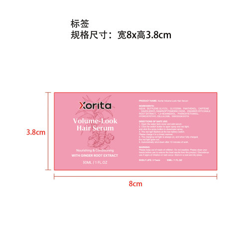 LED 喷雾滋养头皮梳+精华液（粉色款）标签