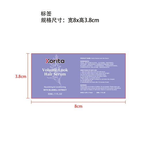 LED 喷雾滋养头皮梳+精华液（紫色款）标签