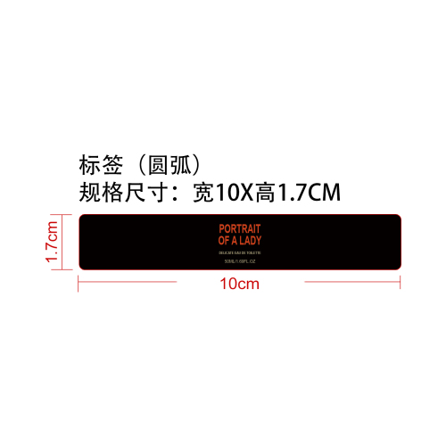 玫瑰香水标签（贴玻璃加粘pvc油标）