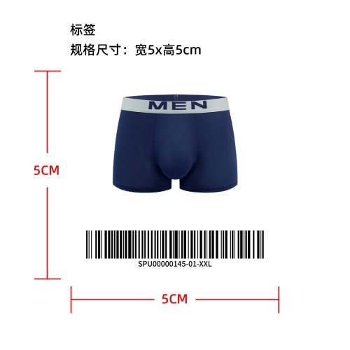 简约时尚男内裤标签