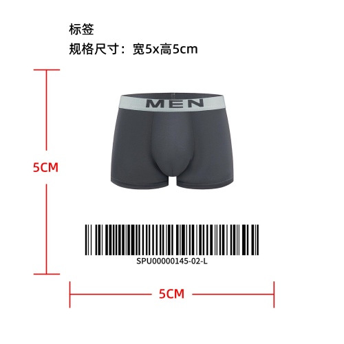 简约时尚男内裤标签