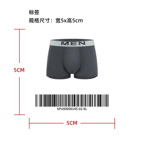 简约时尚男内裤标签