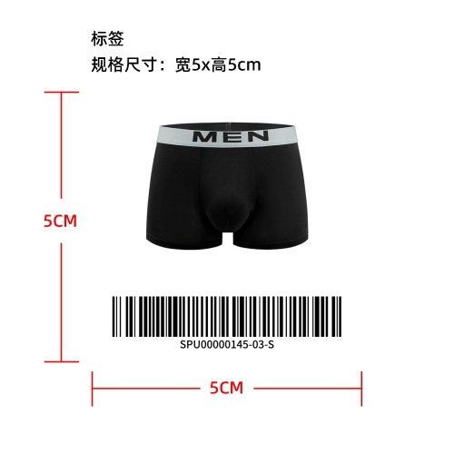 简约时尚男内裤标签