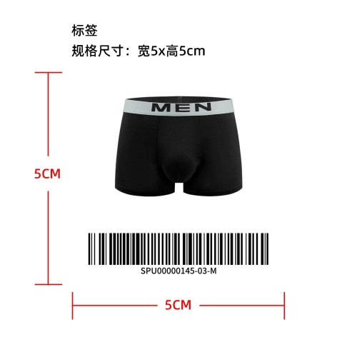 简约时尚男内裤标签