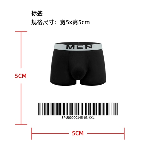 简约时尚男内裤标签