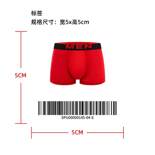 简约时尚男内裤标签