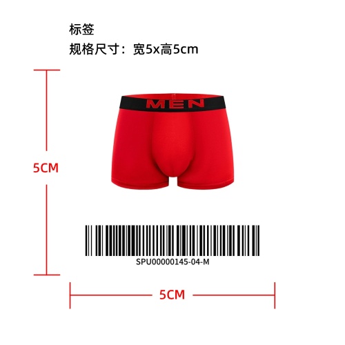 简约时尚男内裤标签