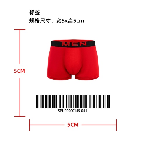 简约时尚男内裤标签