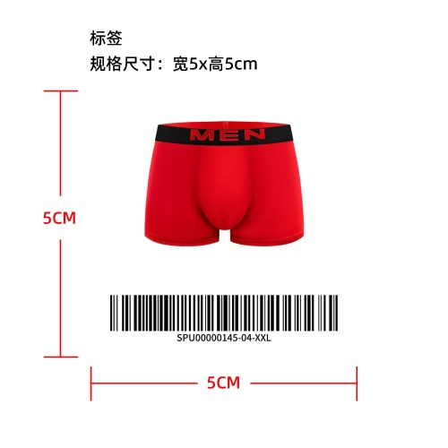 简约时尚男内裤标签