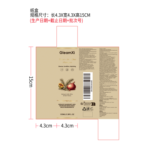 密发滋养洗发露纸盒