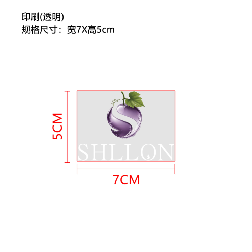 宝石葡萄皂品牌标签（透明）