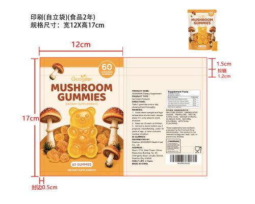 澄思充能蘑菇软糖（入口）印刷自立袋（食品2年）