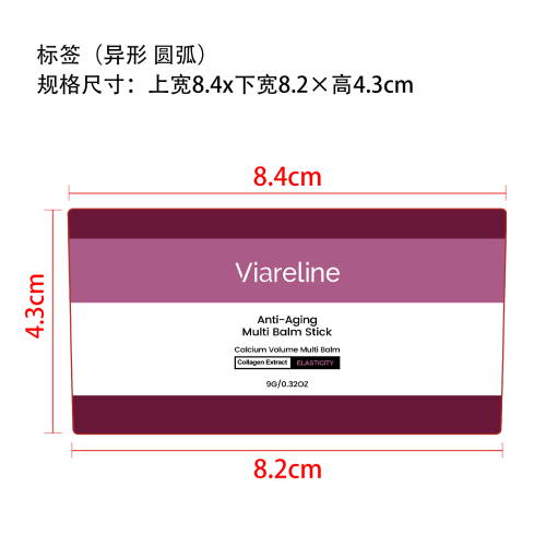 多效润肤棒标签（异形）