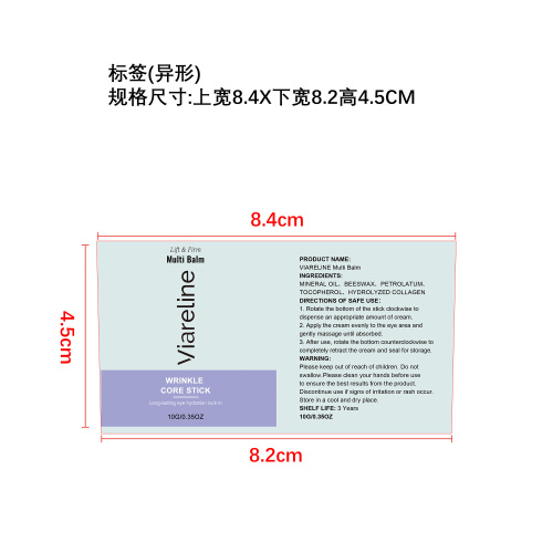 保湿紧致眼部润肤棒标签（异形）