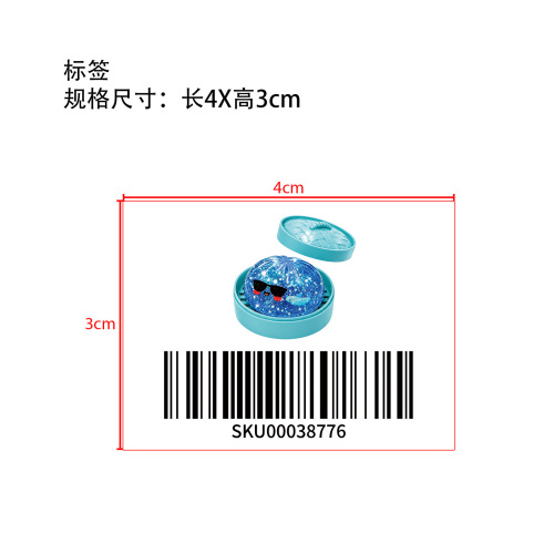 包子捏捏乐标签