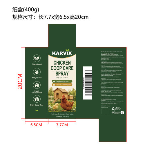 五合一害虫杀灭剂（精品）纸盒（400g）