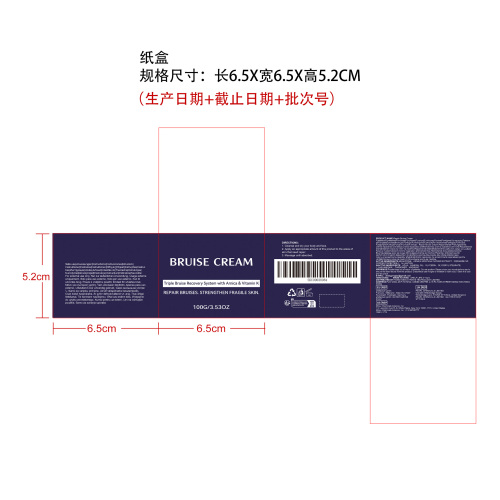 保湿舒缓霜纸盒