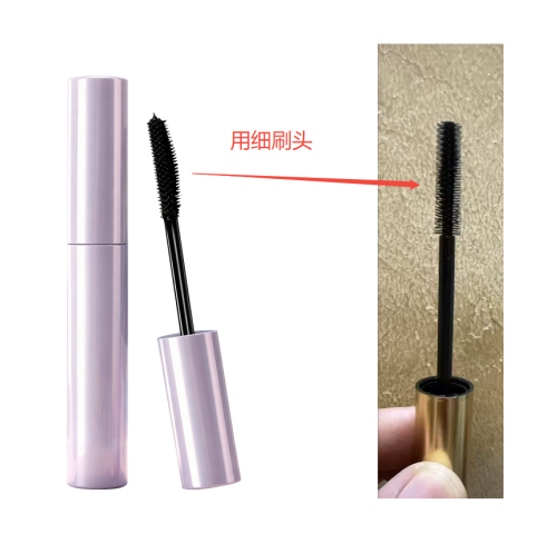 紫色睫毛膏管