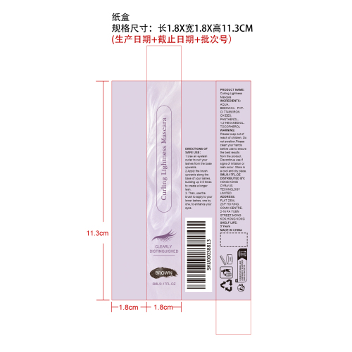 轻盈卷翘睫毛膏（棕色）纸盒