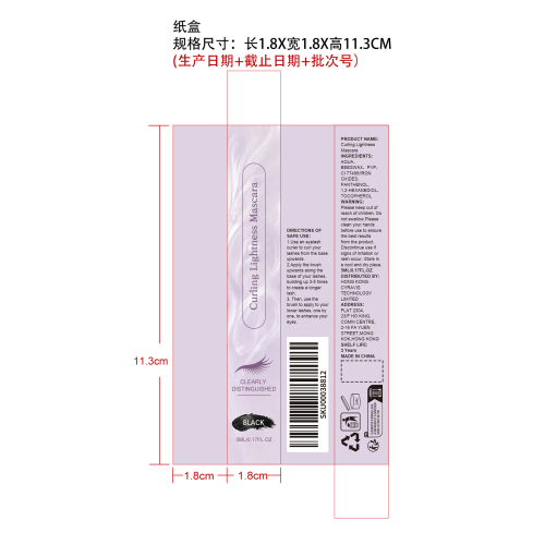 轻盈卷翘睫毛膏（黑色）纸盒
