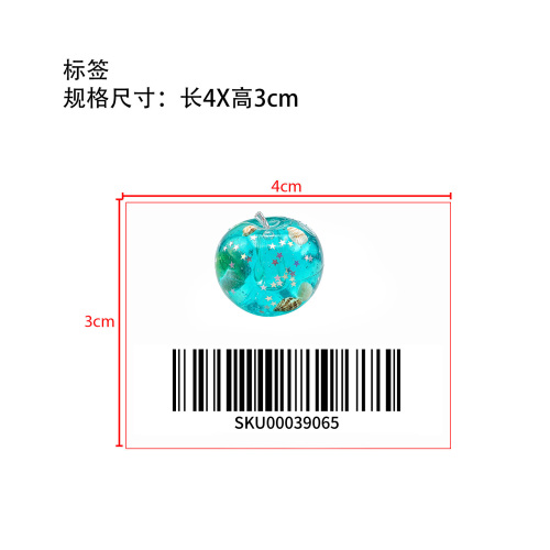苹果型捏捏乐标签