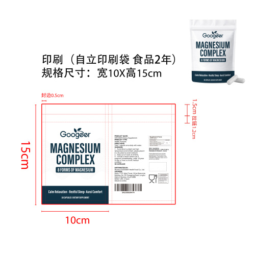 澄静焕舒胶囊（入口）印刷自立袋（食品2年）